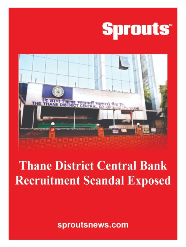 Thane District Central Bank Recruitment scandal