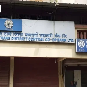 Work Well Infotech Linked to Thane Cetral cooperative Bank Hiring Irregularities