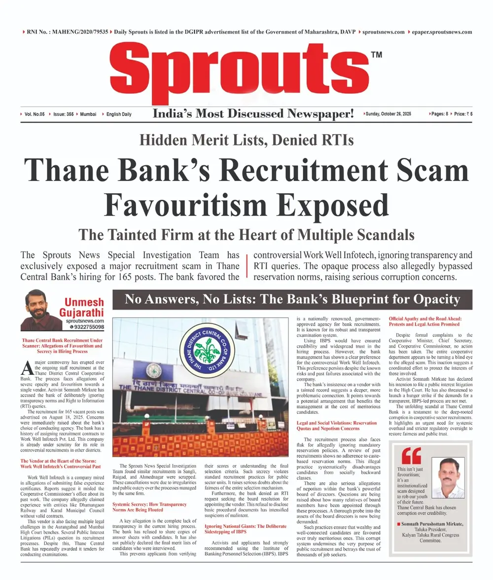 Work Well Infotech Pvt. Ltd. Linked to Thane Central Bank Hiring Irregularities.