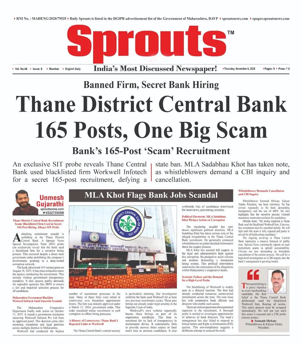 MLA Sadabhau Khot Demands Inquiry Into Thane Bank Recruitment Scam.