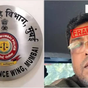 Mumbai EOW arrests fraudster Jitendra Sukhlal Rathod in MHADA housing scam