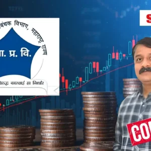 Nashik Naib Tehsildar Arrested For Accepting ₹2.5 Lakh Bribe In Land Case