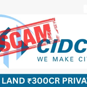 Panvel Upper Tahsildar accused of illegal transfer of CIDCO land scam worth ₹300 crore.