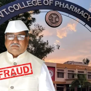 Karad Government College under scrutiny over financial irregularities.