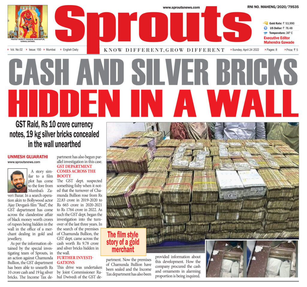 CashSilverBricks Sprouts News