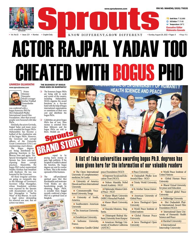 Rajpal-Yadav - Sprouts News