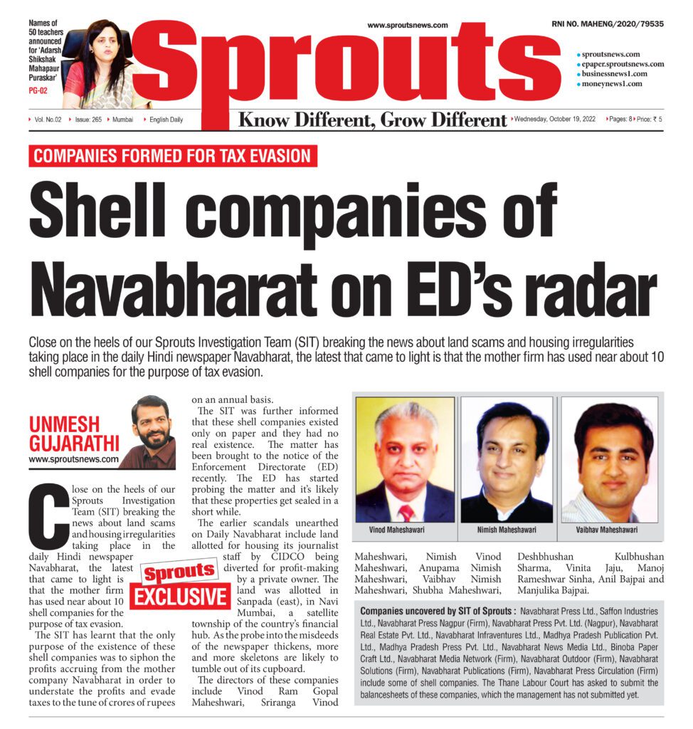 SPROUTS_-OCT_19_2022_All_PRINT_PG1 - Sprouts News