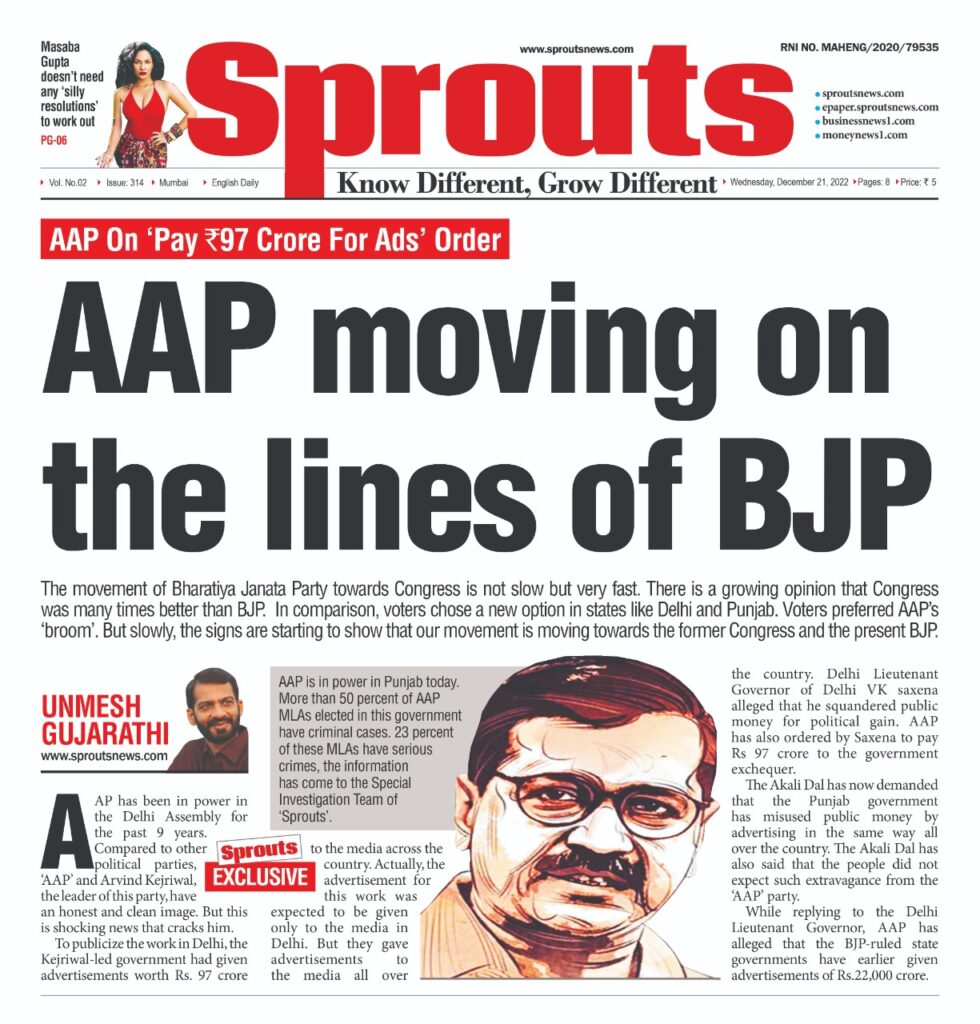 WhatsApp-Image-2022-12-24-at-4.20.25-PM - Sprouts News