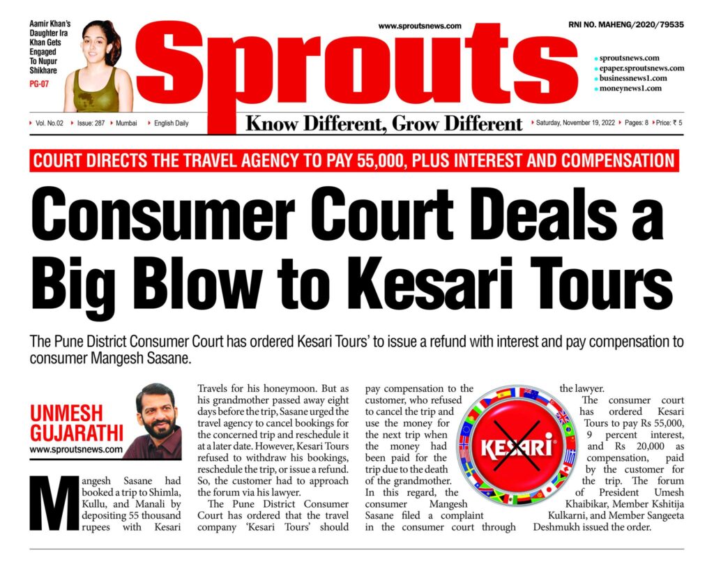 31505754818764325927089213857352956970516502n Sprouts News
