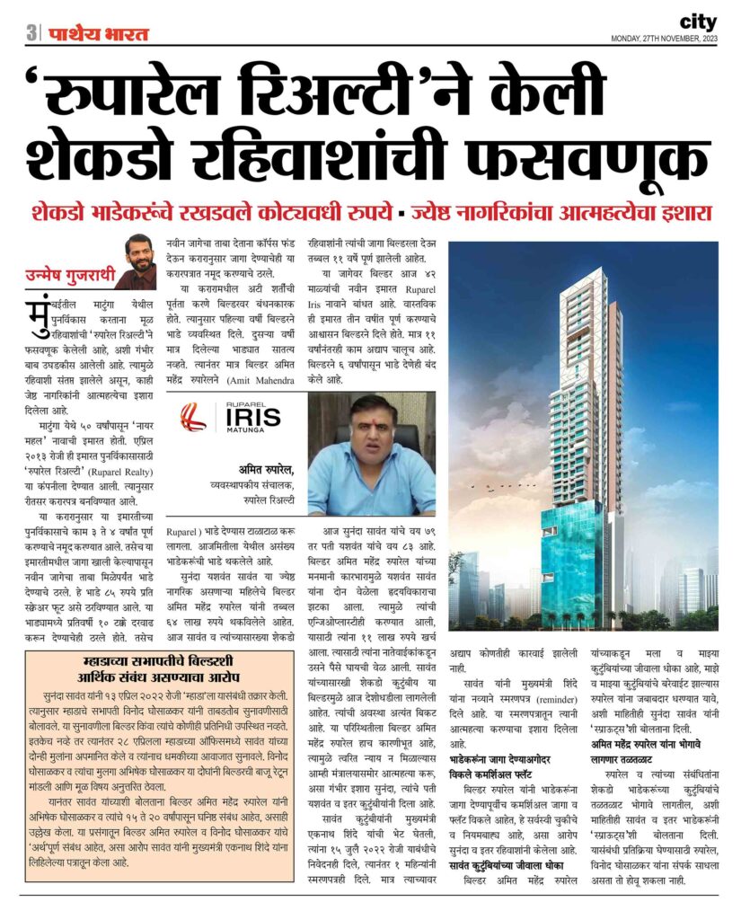 27Nov2 Sprouts News