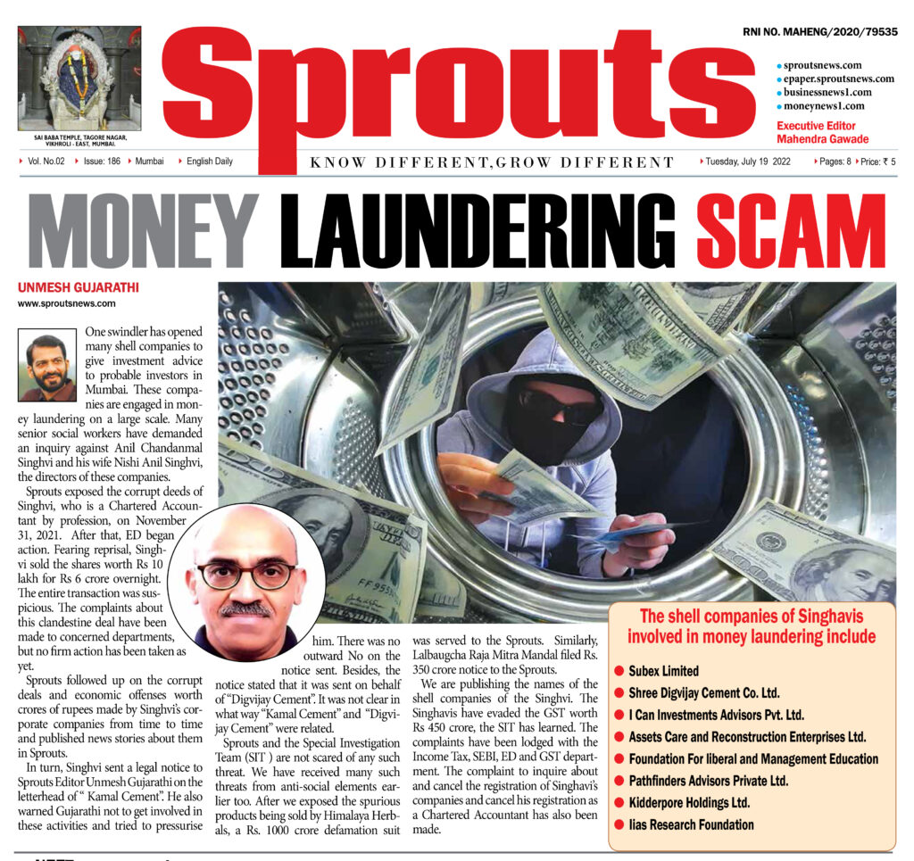 SPROUTS17July2022Page12 Sprouts News