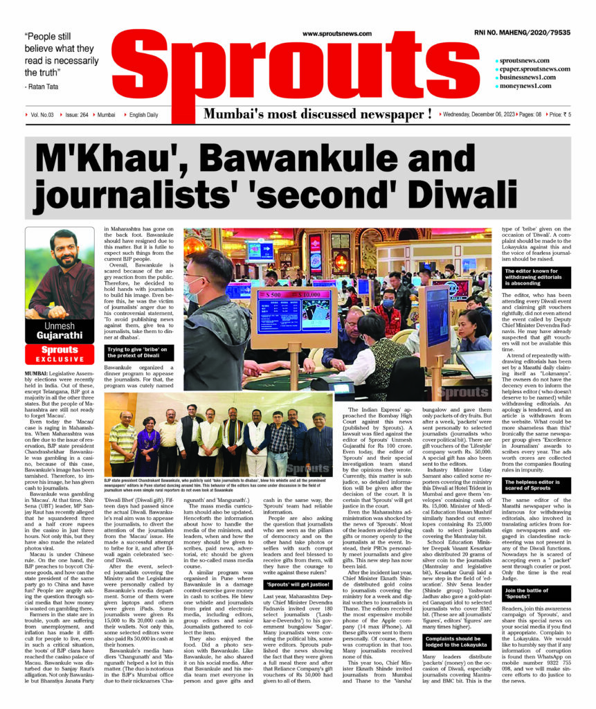 Sprouts06Dec2023 Sprouts News
