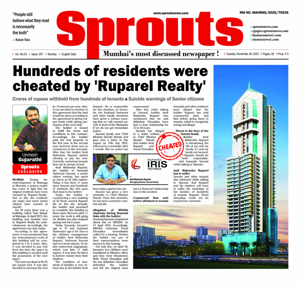 SproutsIris Sprouts News