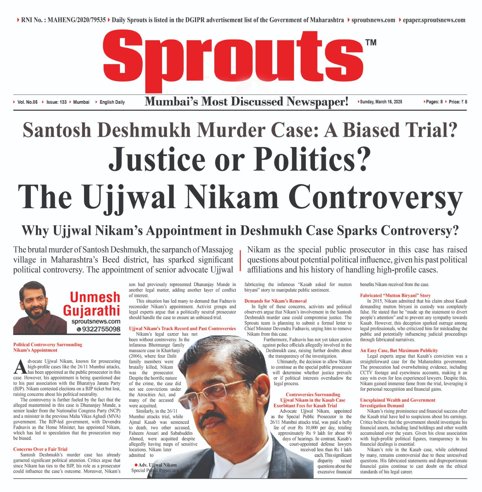Justice or Politics
