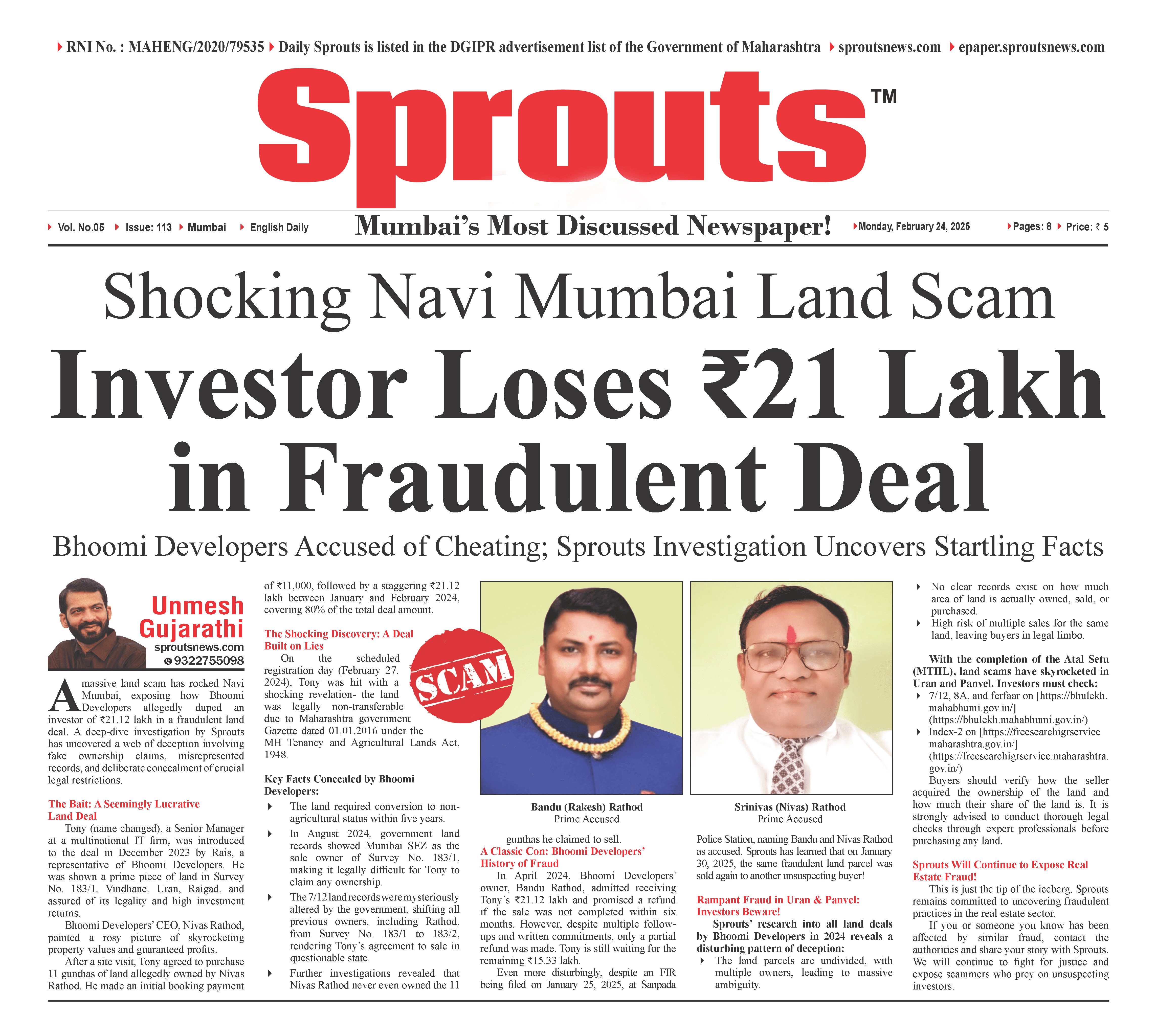 Navi Mumbai Land Scam