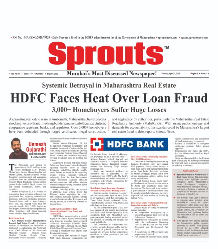HDFC Faces Heat Over Real eastate Loan Fraud