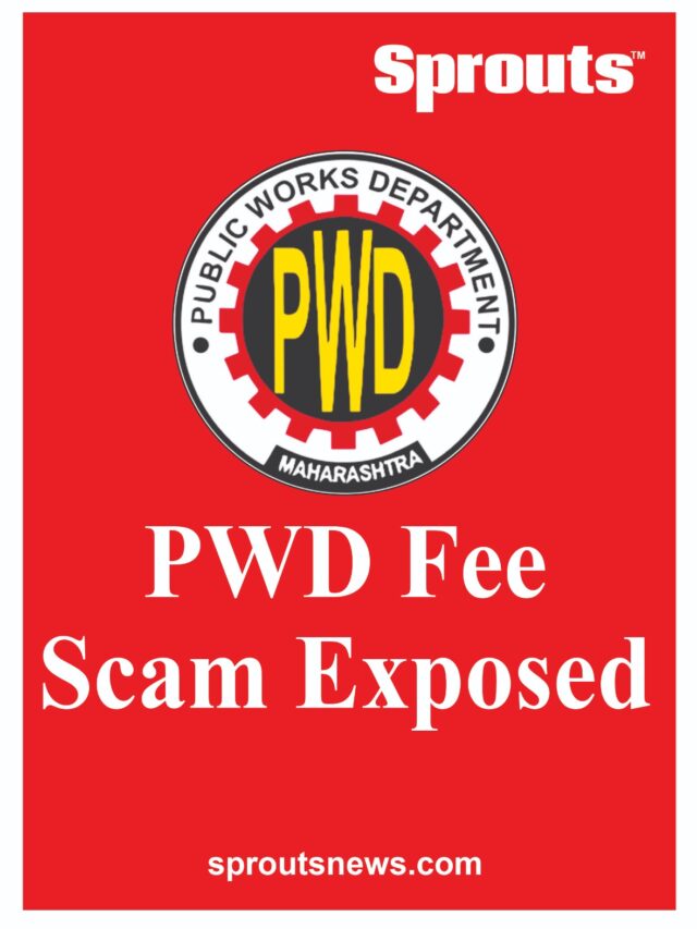 PWD Scam: ₹12.5 Cr Loot Ignored, Public Trust Betrayed.