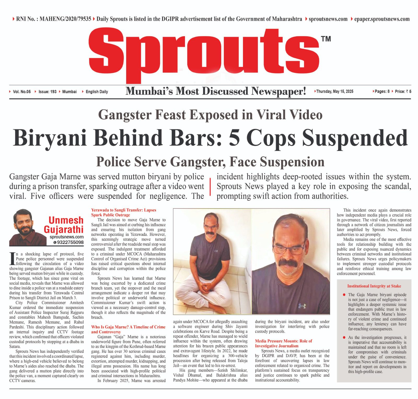Biryani for a Gangster Gaja Manre
