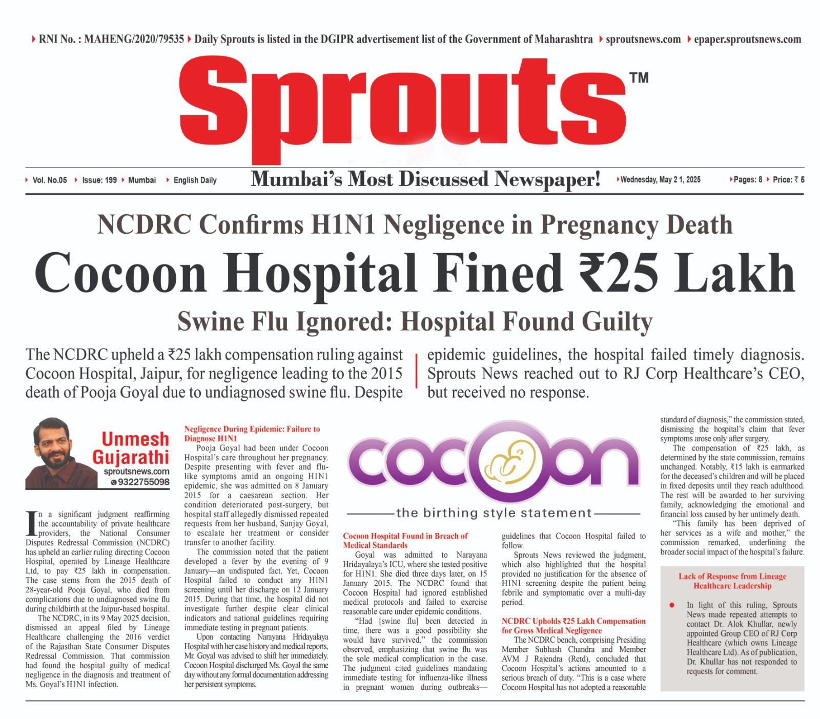 Cocoon Hospital Fined ₹25L for Fatal Swine Flu Negligence
