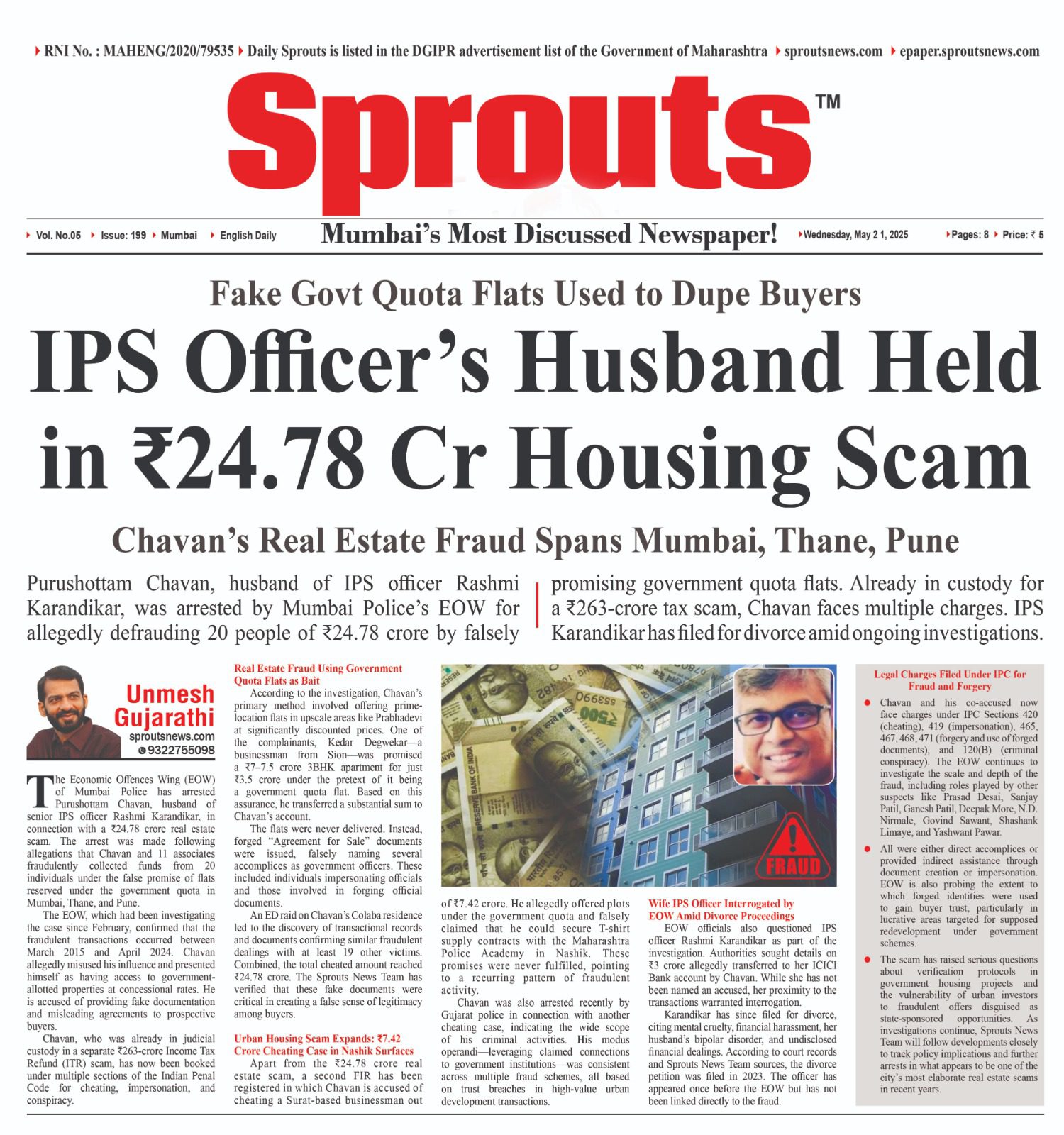 IPS Officers Husband Nabbed in Flat Scam