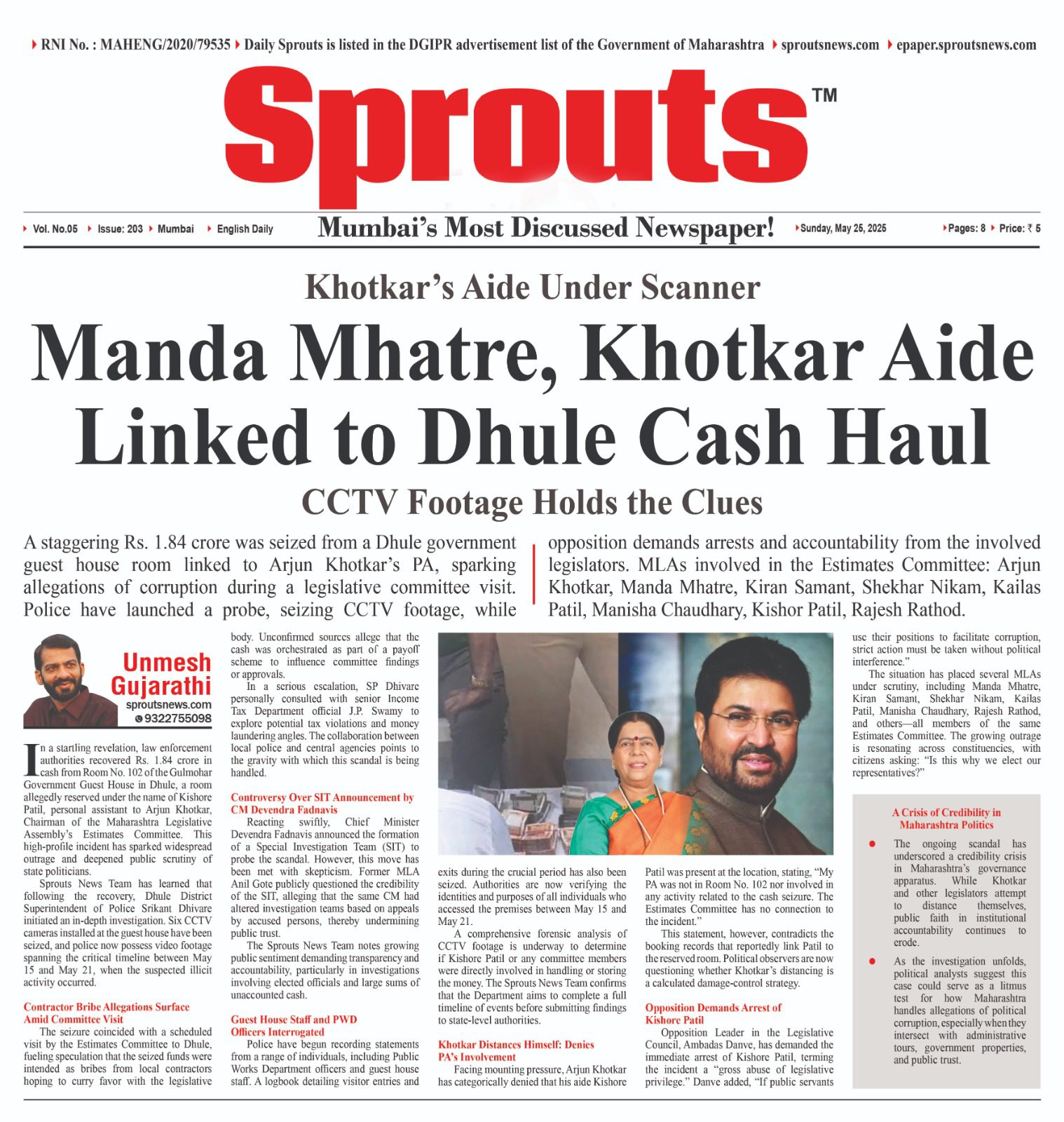 MLA Arjun Khotkar Link Surfaces in Dhule Cash Haul Probe