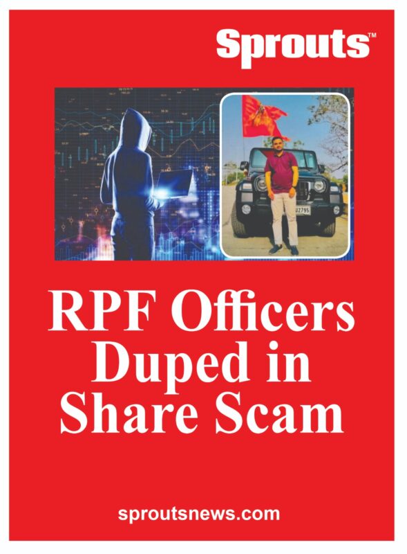 RPF Officers Duped in Share Scam - Sprouts News RPF Officers Duped in Share Scam