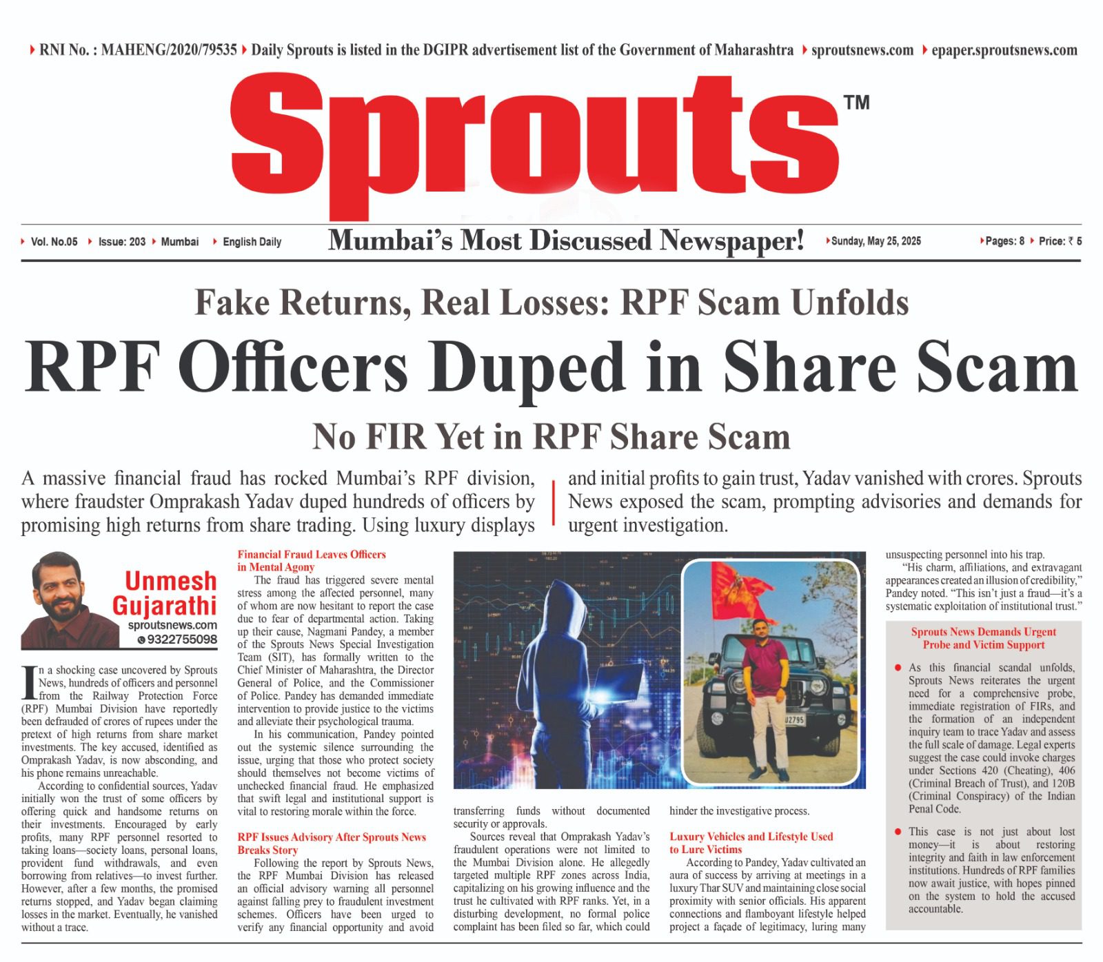 RPF Officers Share Scam Crores Lost in Share Market Fraud