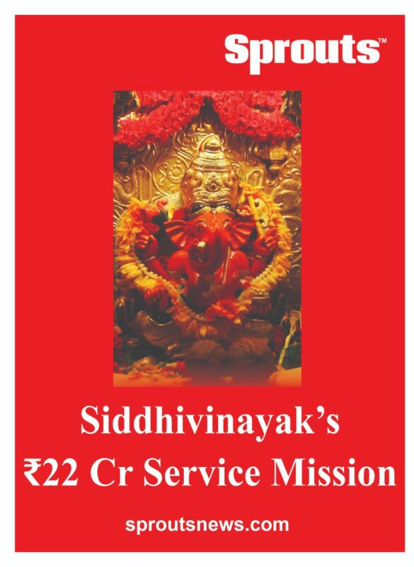 Siddhivinayak Temple Rs22 Cr Service Mission