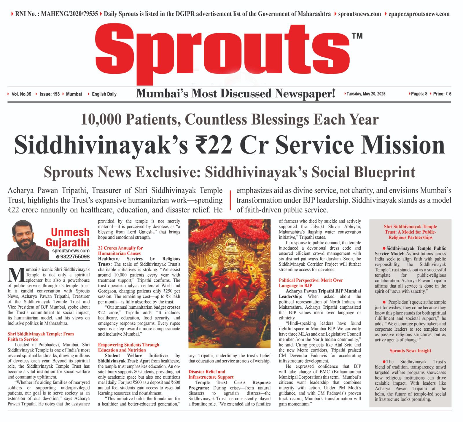 Siddhivinayaks Temple ₹22 Cr Mission
