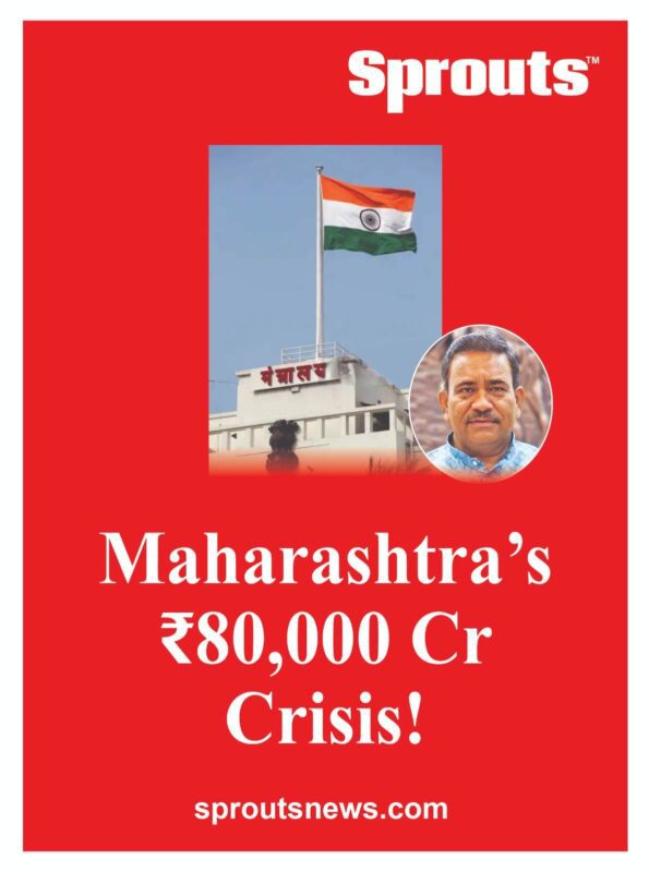 Maharashtras ₹80000 Cr Crisis - Sprouts News Maharashtras ₹80000 Cr Crisis