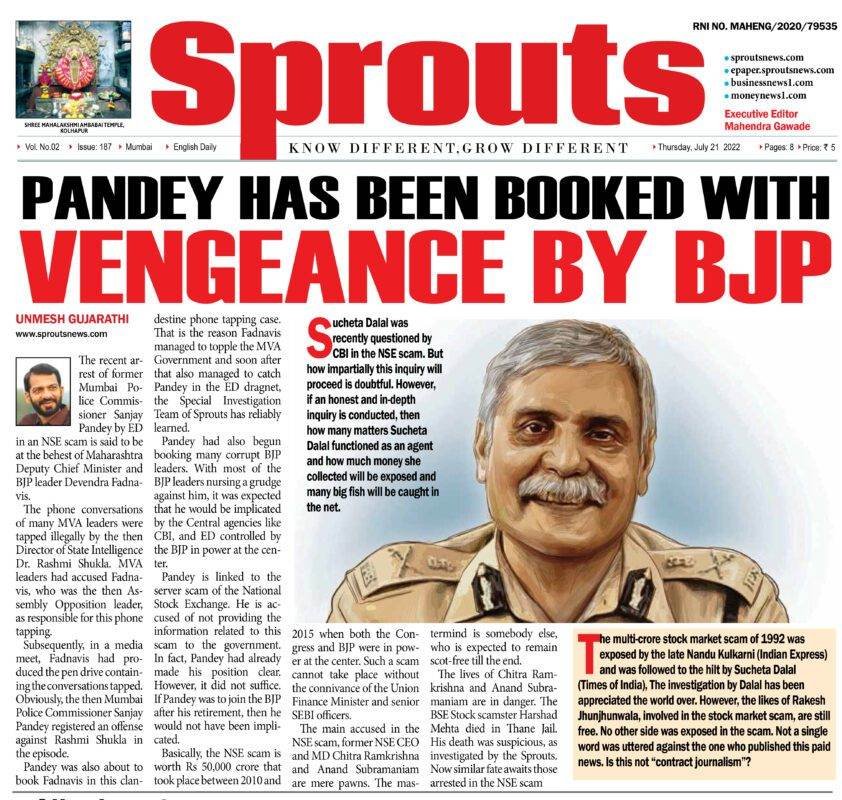 SPROUTS 17 July 2022 Page 1 new 2