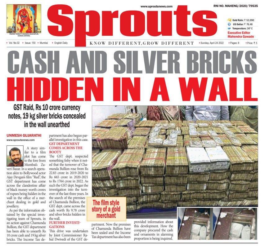 Cash Silver Bricks