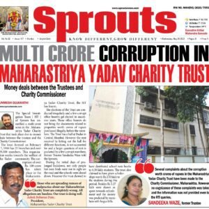 Corruption