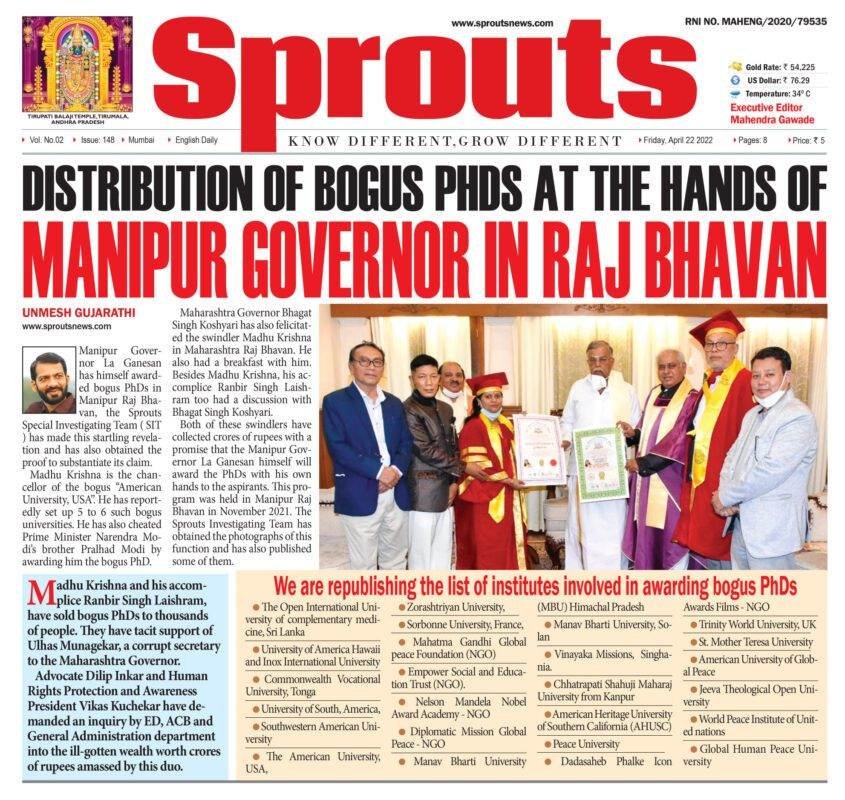 Manipur Gov.