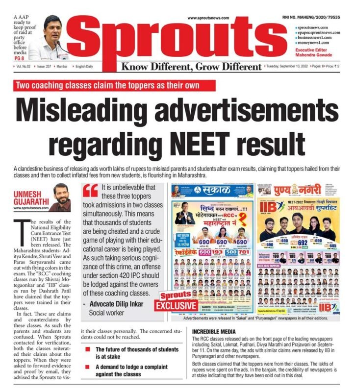 NEET Results