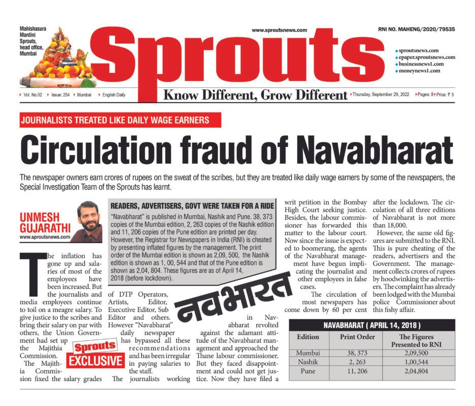 SPROUTS SEP 29 2022 All PRINT 1