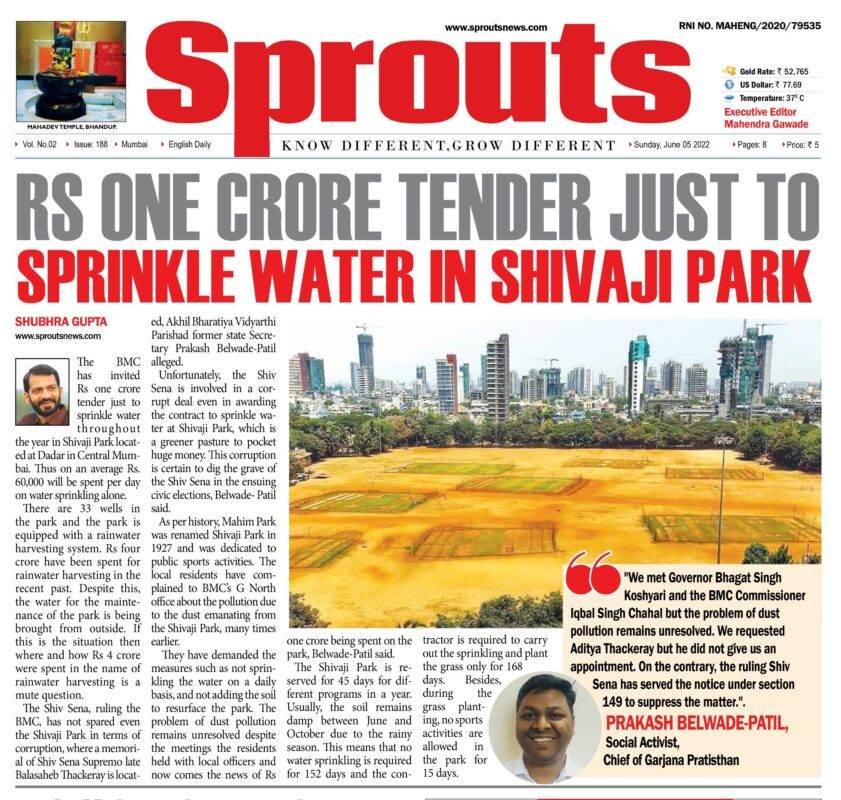 Shivaji Park 1