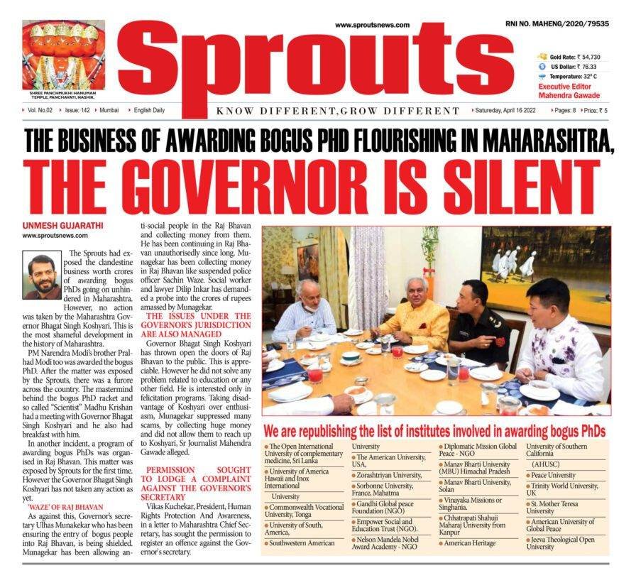 Silent Gov.