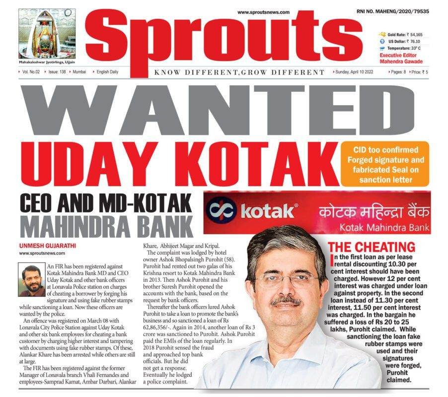 Wanted KOTAK