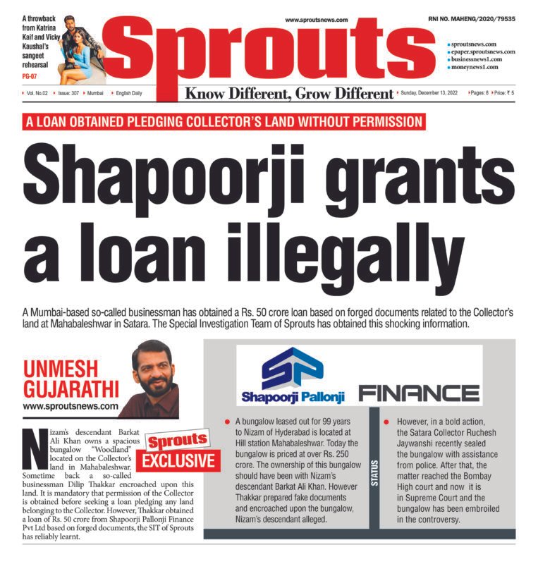 13 DEC 2022 SPROUTS STORY PG 1