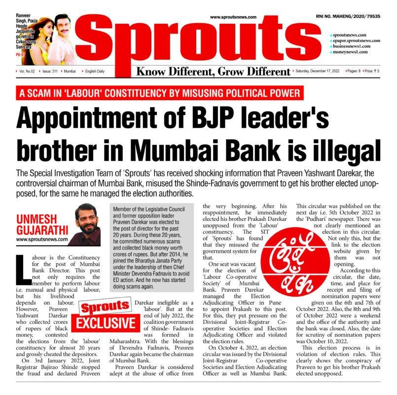 17 DEC 2022 SPROUTS PG 1 STORY