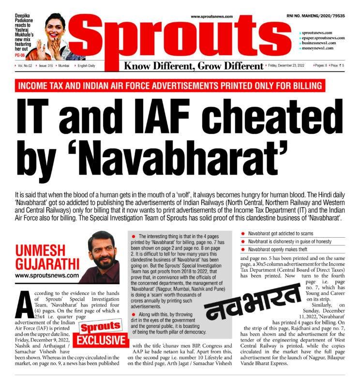 23 DEC 2022 SPROUTS STORY PG 1 REV