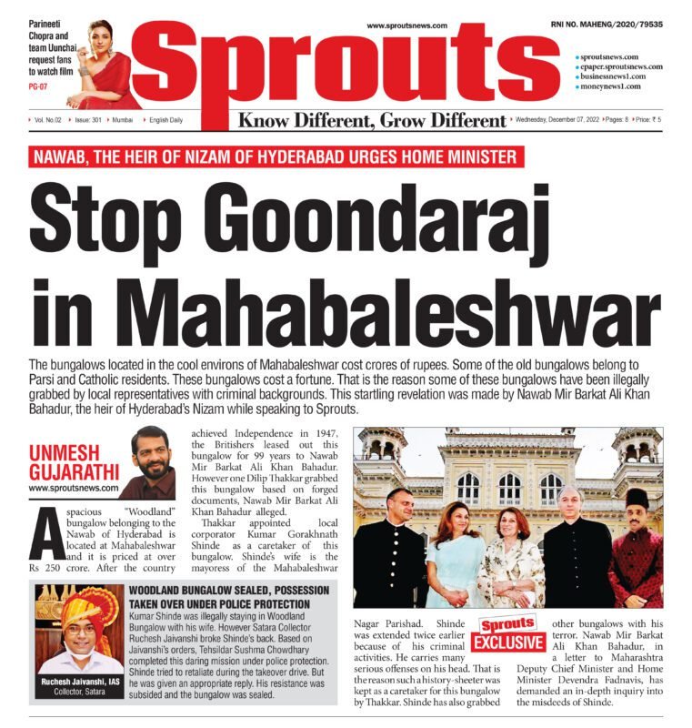 SPROUTS 07 DEC 2022 STORY PG 1 1