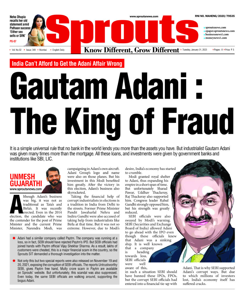 Gautam Adani : The King Of Fraud - Sprouts News