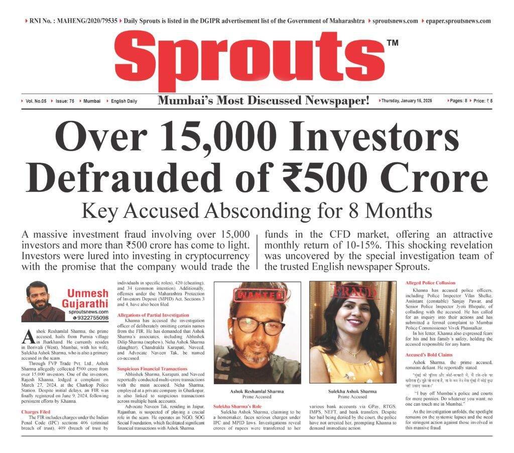 15,000 Investors Defrauded of ₹500 Crore