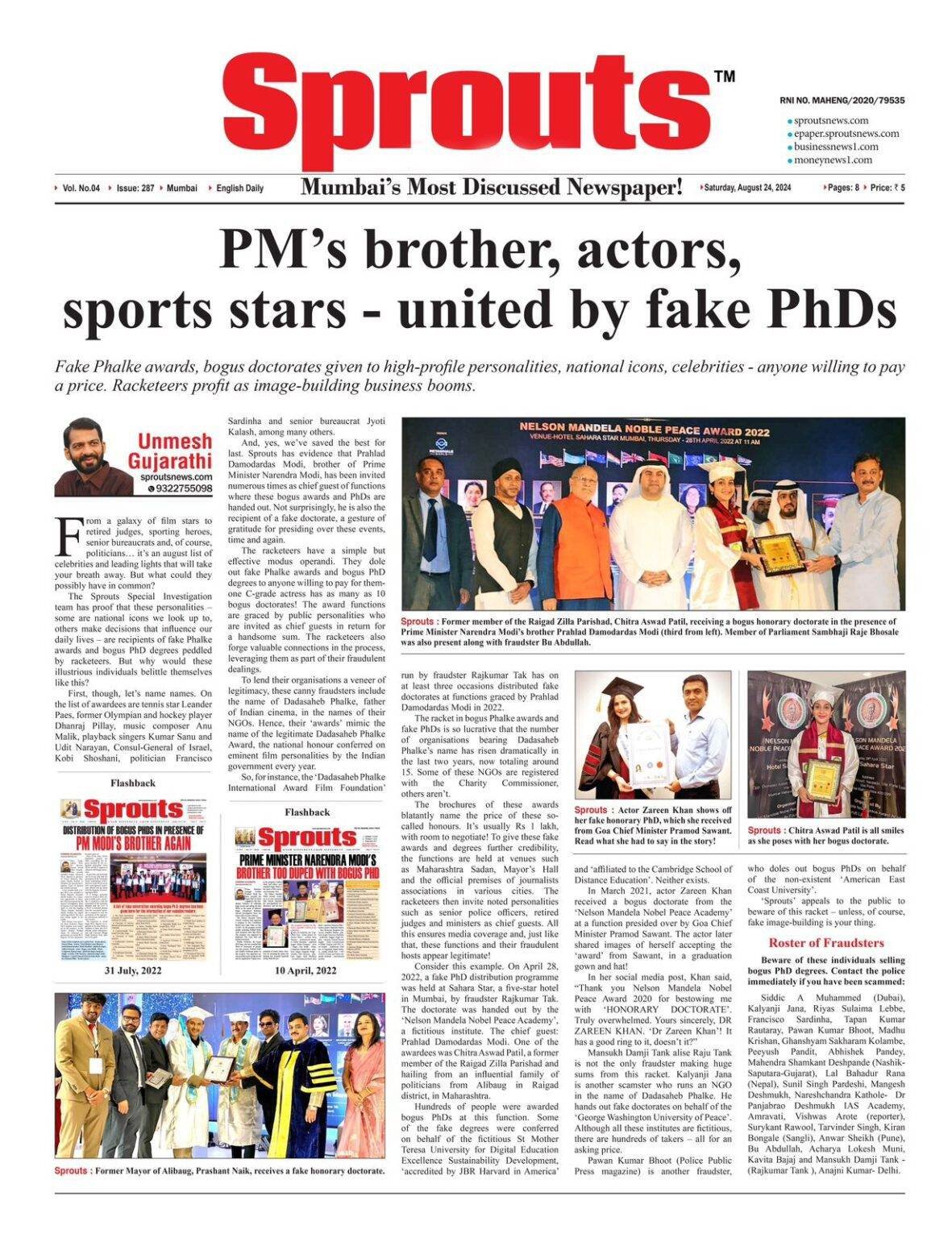 PM s Brother Actors Sports Stars United By Fake PhDs pm-s-brother-actors-sports-stars-united-by-fake-phds