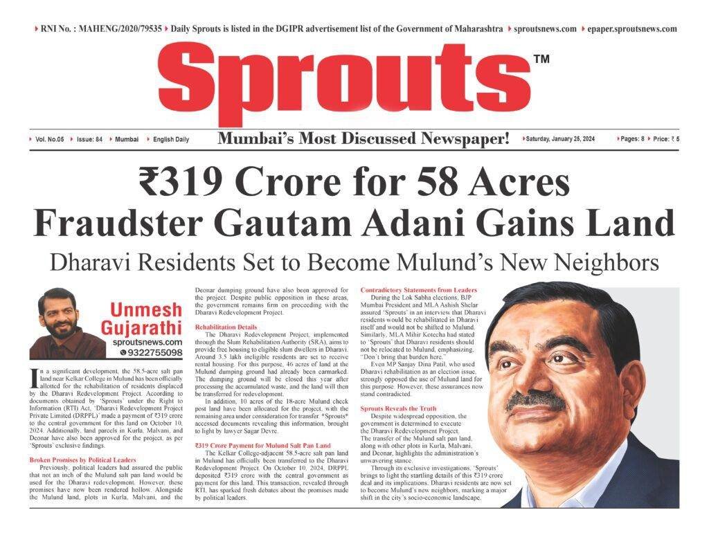 Fraudster Gautam Adani Gains Land worth 319 crore