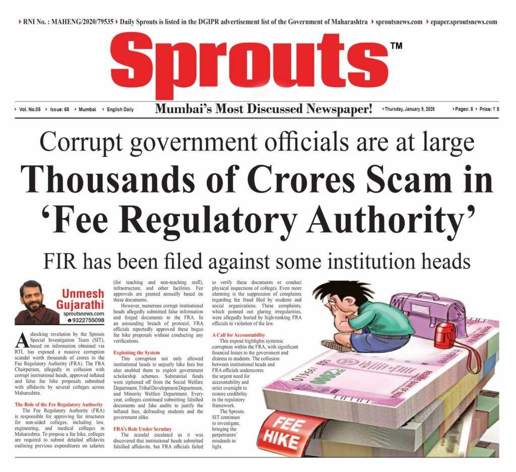 Fee Regulatory Authority