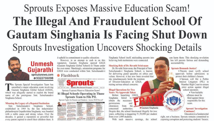 Gautam Singhania