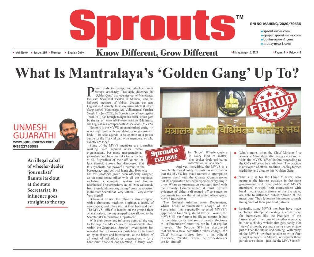 What Is Mantralaya’s Golden Gang Up To.